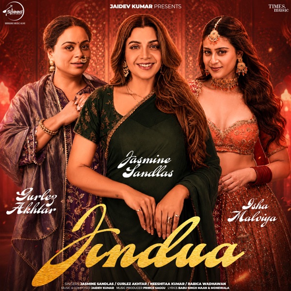 Jindua